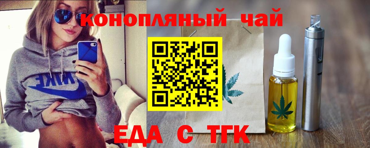 Canna-Cookies марихуана  Вход с VPN  Большой Камень 