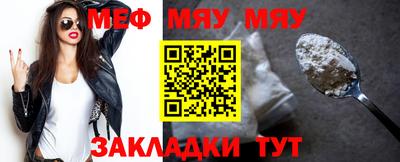 гашишное масло Белорецк