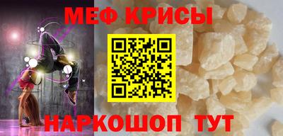 таблы Бердск