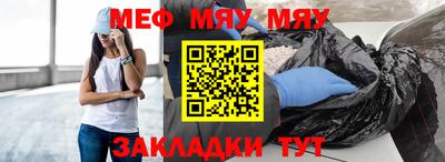 гашишное масло Белорецк