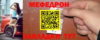 дмт Белореченск