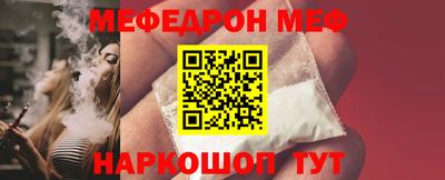 гашишное масло Белорецк