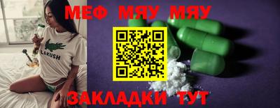 гашишное масло Белорецк