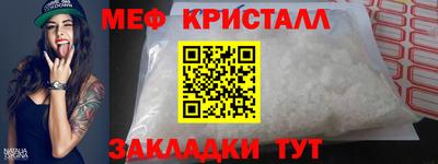 гашишное масло Белорецк