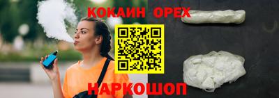таблы Бердск