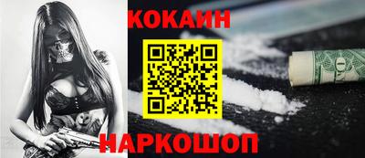 таблы Бердск