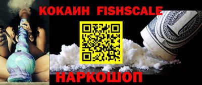 гашишное масло Белорецк