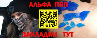 гашишное масло Белорецк
