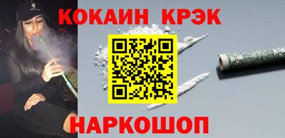гашишное масло Белорецк