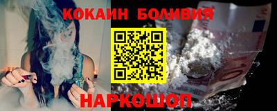 гашишное масло Белорецк