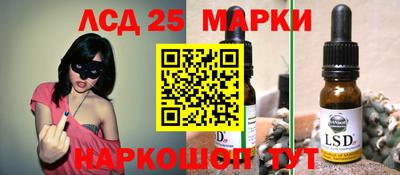 таблы Бердск