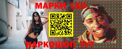 таблы Бердск
