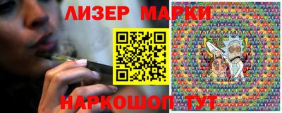 таблы Бердск