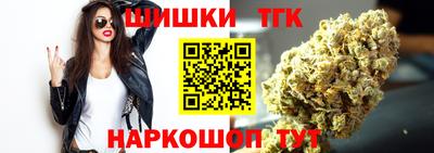 гашишное масло Белорецк