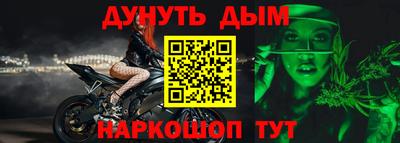 гашишное масло Белорецк