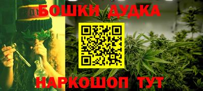 таблы Бердск