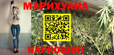 гашишное масло Белорецк