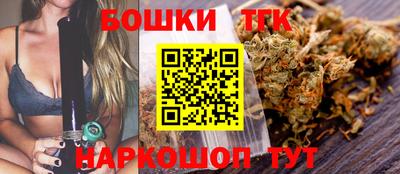 гашишное масло Белорецк
