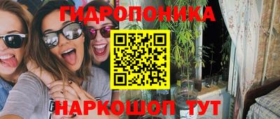 дмт Белореченск