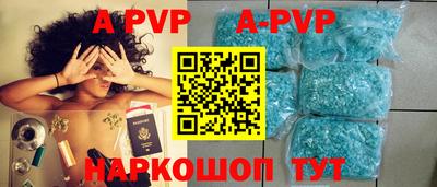 таблы Бердск