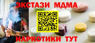 дмт Белореченск