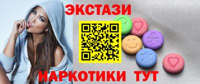 таблы Бердск