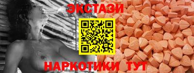 таблы Бердск