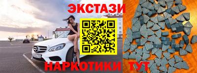 гашишное масло Белорецк