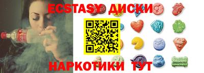 таблы Бердск