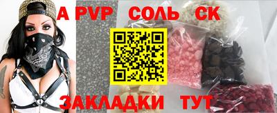 дмт Белореченск