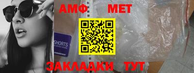 таблы Бердск