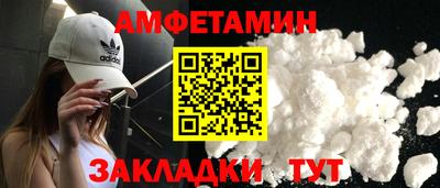 дмт Белореченск