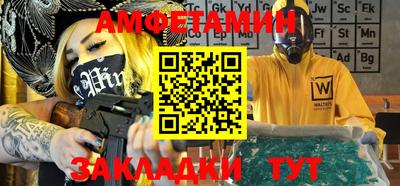 гашишное масло Белорецк