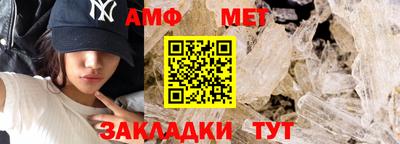 дмт Белореченск