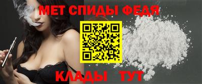 таблы Бердск