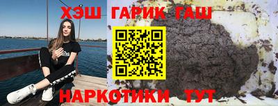 таблы Бердск