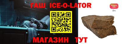 дмт Белореченск