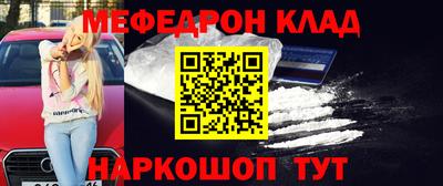 дмт Белореченск