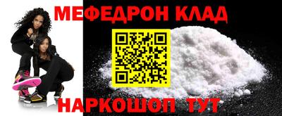 дмт Белореченск