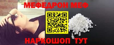 таблы Бердск