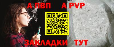 гашишное масло Белорецк