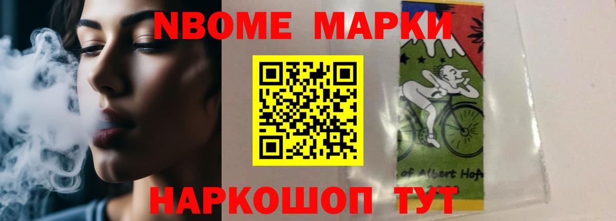 ЛСД экстази ecstasy Большой Камень