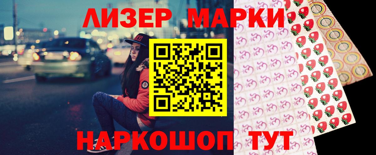 Лсд 25 экстази кислота  ЛСД экстази ecstasy  ЛСД экстази  Вход с VPN  Большой Камень 