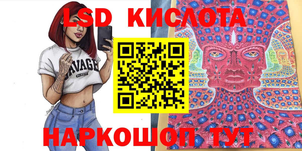 Наркотические марки 1500мкг Большой Камень