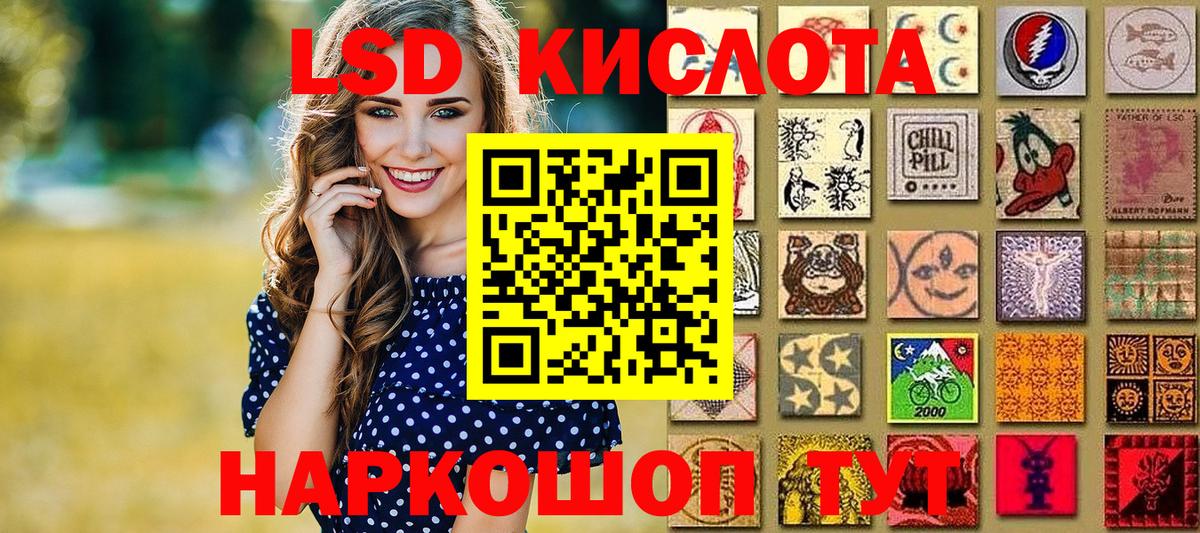 Марки 25I-NBOMe 1500мкг  Марки N-bome  Вход с VPN  Большой Камень  Марки 25I-NBOMe 1500мкг 